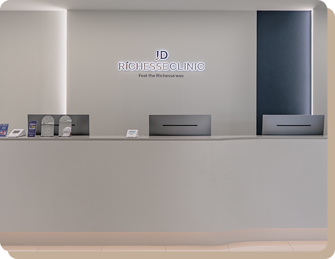 JD RICHESSE CLINIC · 接待处