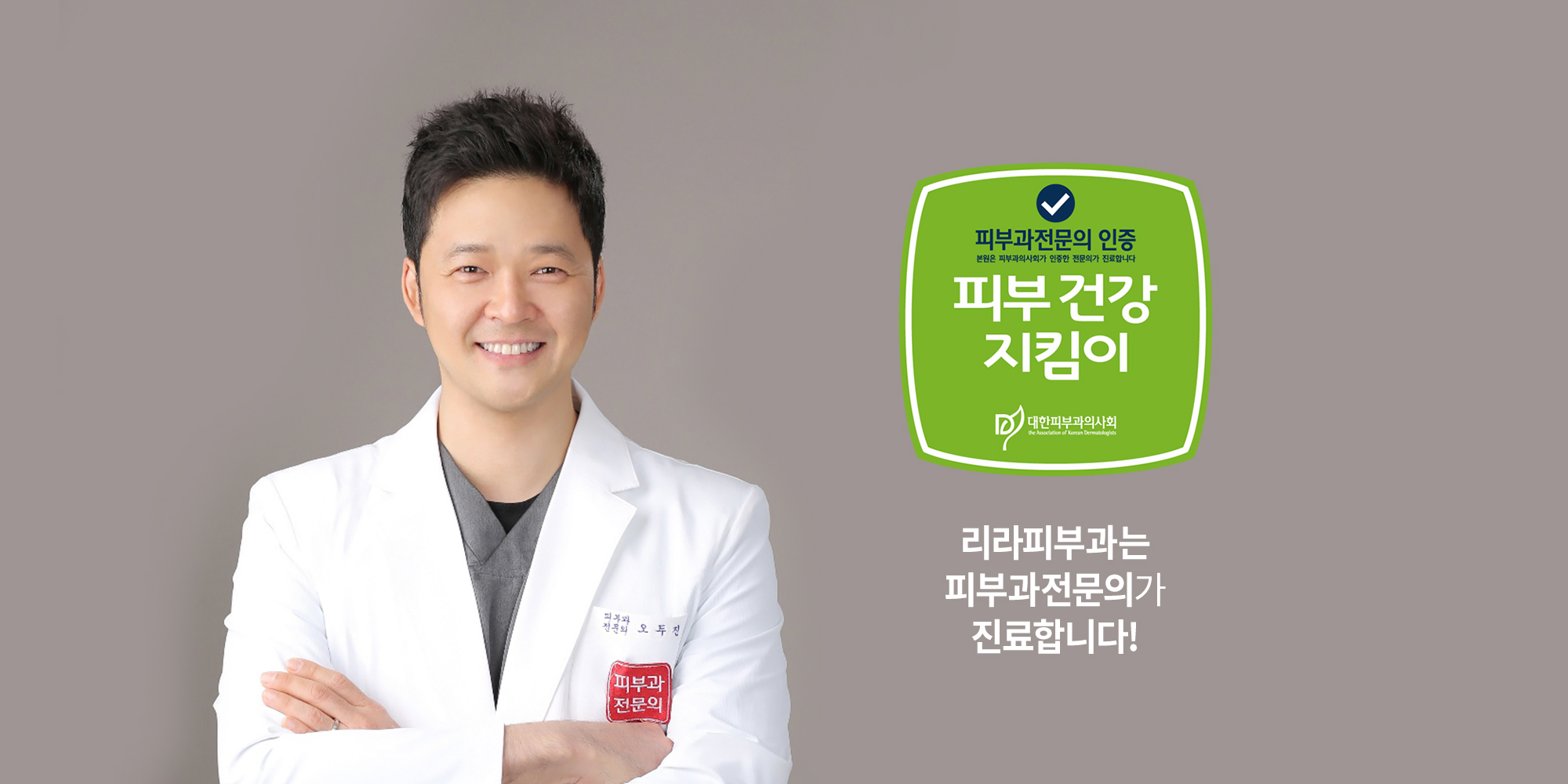 오두진
